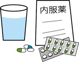 内服薬